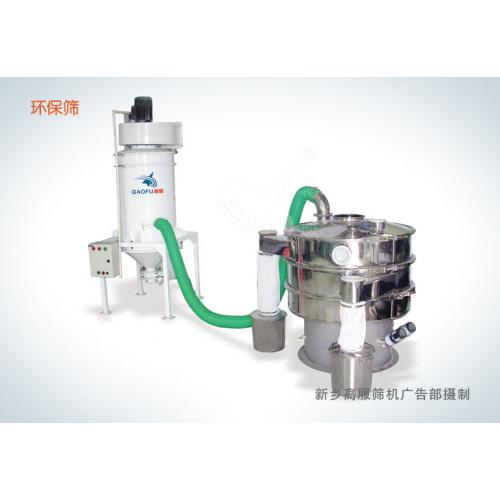 精準篩分與綠色發(fā)展 篩分設備如何賦能環(huán)境保護專用設備制造