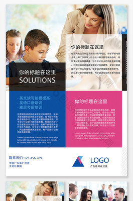 掌握英語(yǔ)，開(kāi)啟未來(lái)——專業(yè)英語(yǔ)培訓(xùn)班火熱招生中