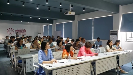 創(chuàng)新創(chuàng)業(yè)教育“專創(chuàng)融合”師資培訓班順利舉行，助力教育創(chuàng)新與師資發(fā)展