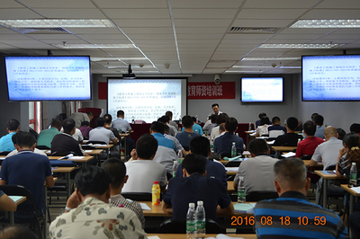 2016年北京建筑業(yè)“三類(lèi)人員”安全繼續(xù)教育師資培訓(xùn)班開(kāi)課，筑牢安全生產(chǎn)思想防線(xiàn)