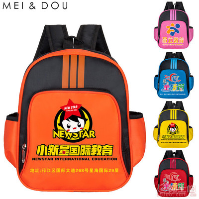 美兜MD-Y 專(zhuān)業(yè)定制幼兒園與教育培訓(xùn)機(jī)構(gòu)書(shū)包，打造移動(dòng)品牌宣傳站